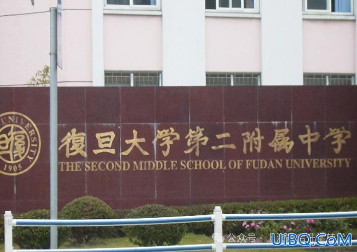 上海杨浦有高考升学班吗 上海杨浦复旦大学小学是公办学校吗？