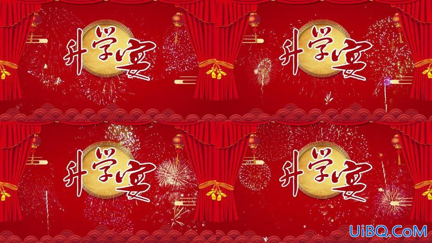升学宴播放音乐 升学宴背景歌曲？