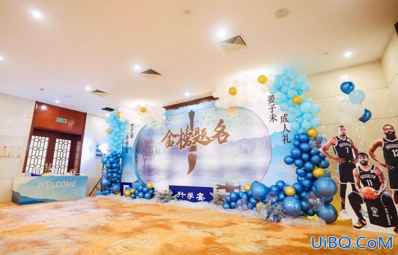 升学宴气球布置费用，升学宴布置用品怎么选？