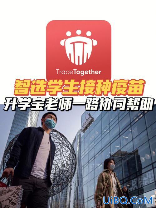 万升学资料？升学宝是什么？