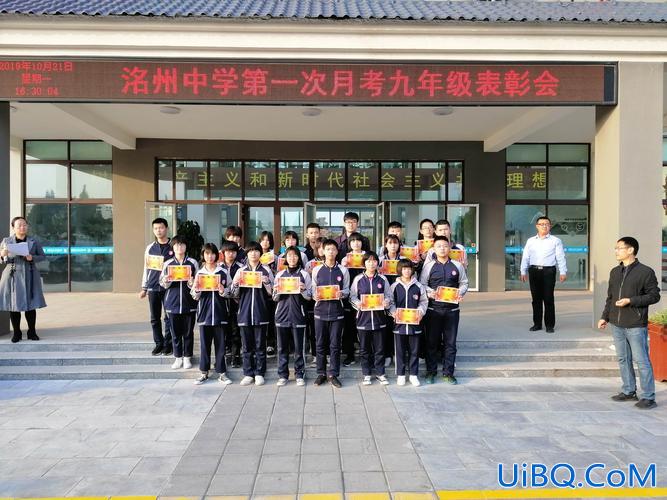 永年洺州中学中考升学情况，永年洺州中学升学率怎么样？