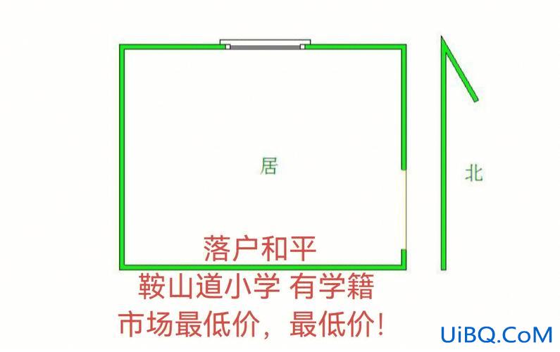 鞍山升学区房有哪些手续 鞍山没有学区房可以上小学吗？