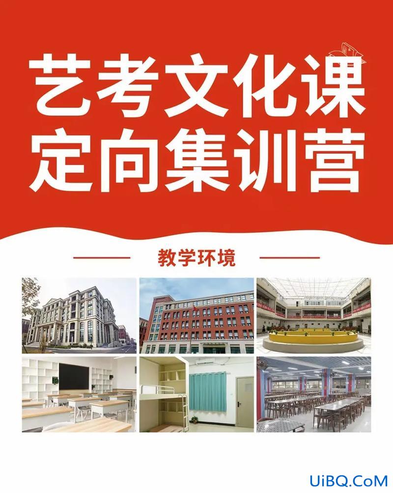 艺考升学定制专家 不读书可以艺考吗？