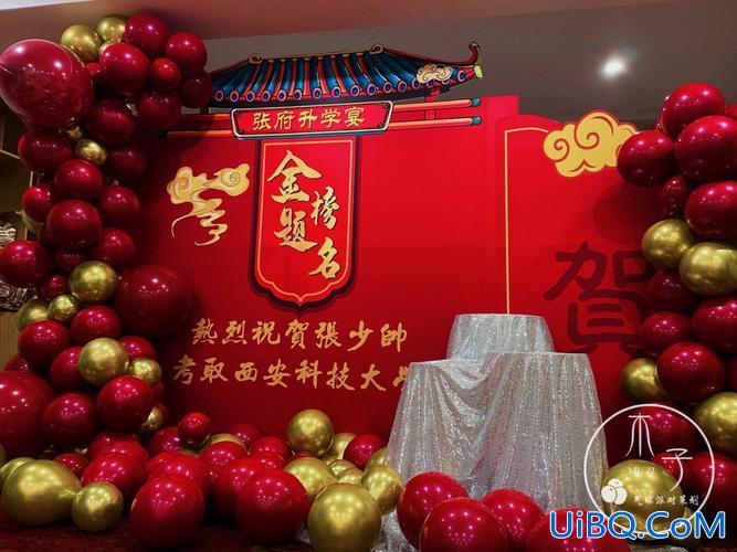 升学喜宴背景音乐？喜宴和升学宴有区别吗？