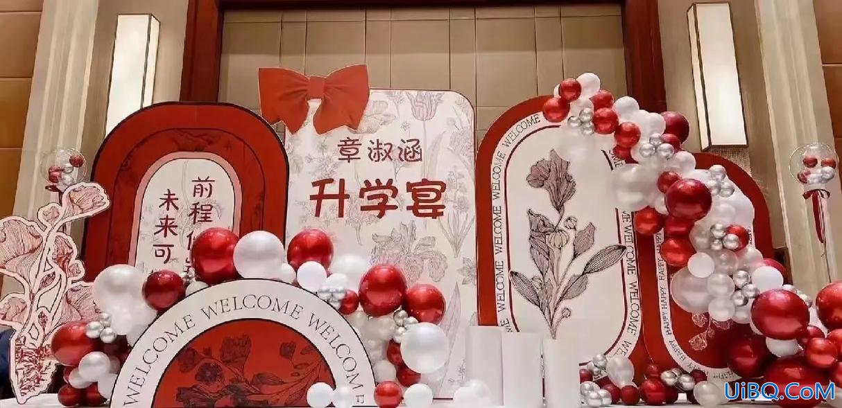 小型升学宴气球布置 升学宴布置用品怎么选？