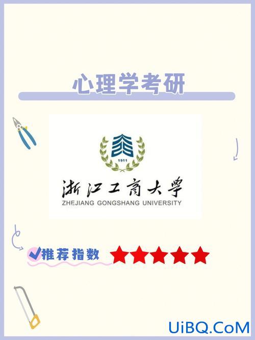 对口升学浙江工商大学专业(女儿考上浙江工商大学，分到环境科学和工程专业，这个专业将来就业前景怎么样)？