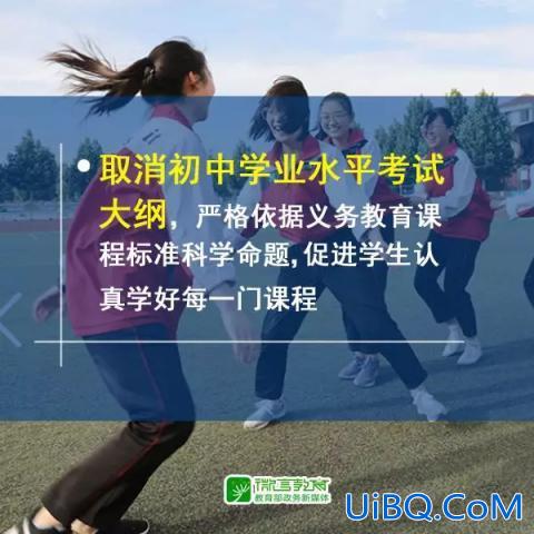 贵阳初中升学模拟卷三语文？贵州省初中学业水平考试命题说明？