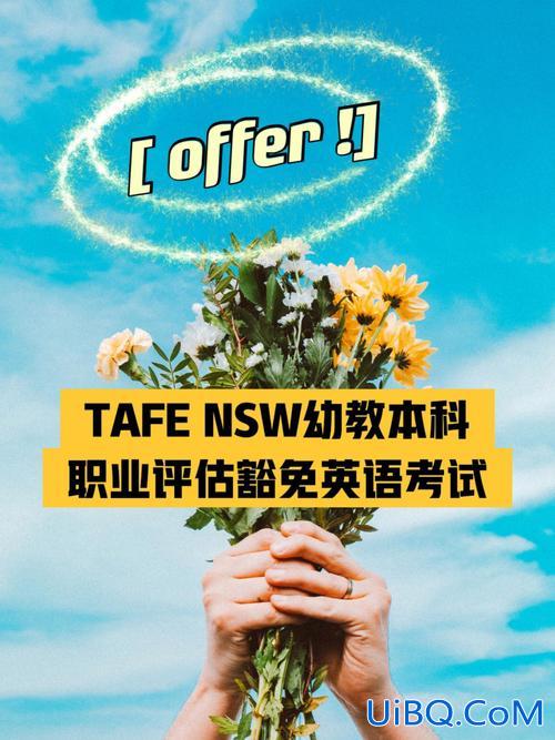 幼教升学类英语测试题 幼儿保育中专升学考试总分多少？