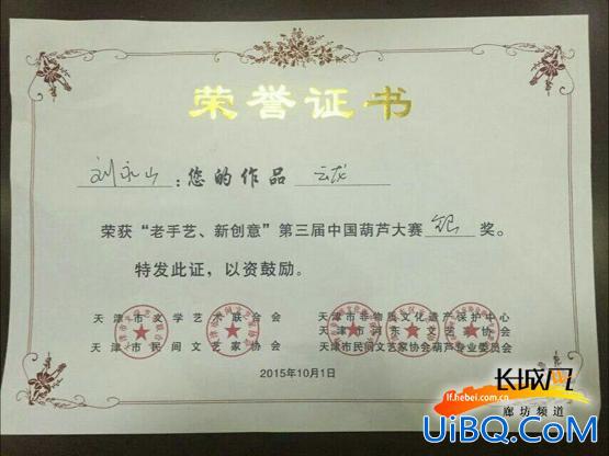 廊坊成人提升学历的机构 廊坊哪里能办理高中学历证？