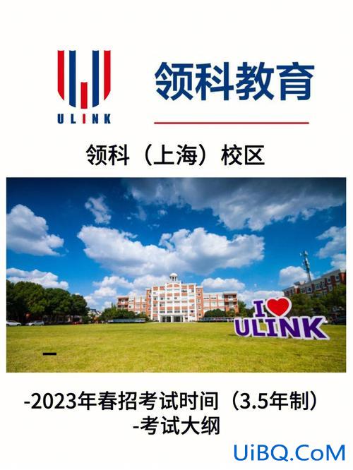 领科升学率(领科教育好不好)？