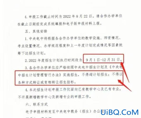 中专的升学率，1978年中专录取率？