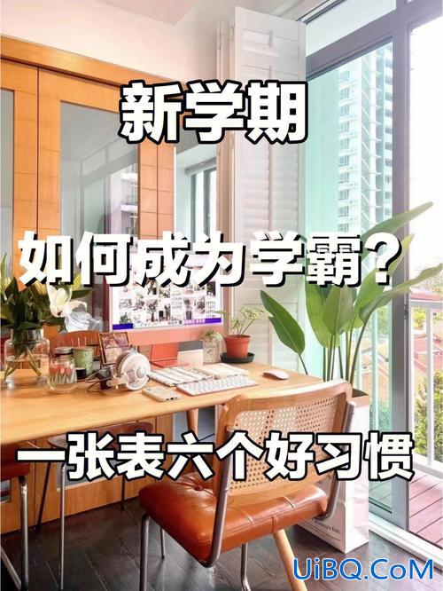 学渣晋升学霸 自来的学渣怎么变成学霸？