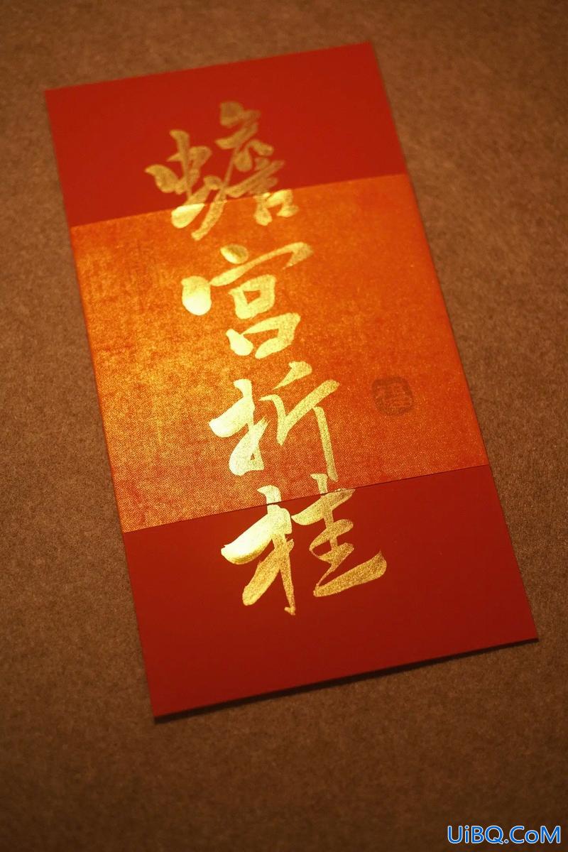 升学宴红包给多少？发小升学宴给多少红包合适？