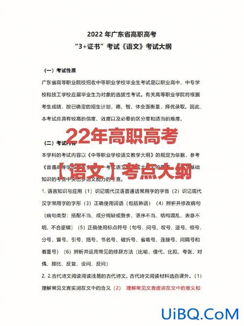 东升学校高考去哪考？2023双流高考考点有哪些？