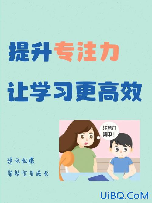 提升学习能力药品，一开始学习就精力不集中怎么办？