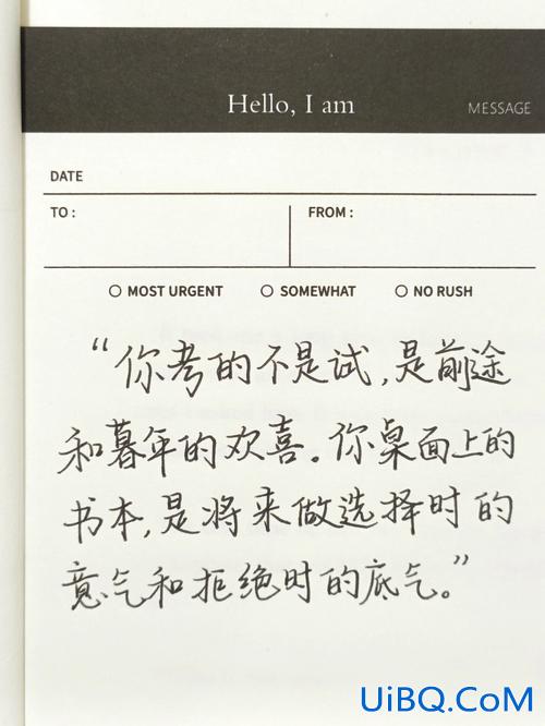 形容提升学历的励志句子，27岁了，想提升学历怎么办？