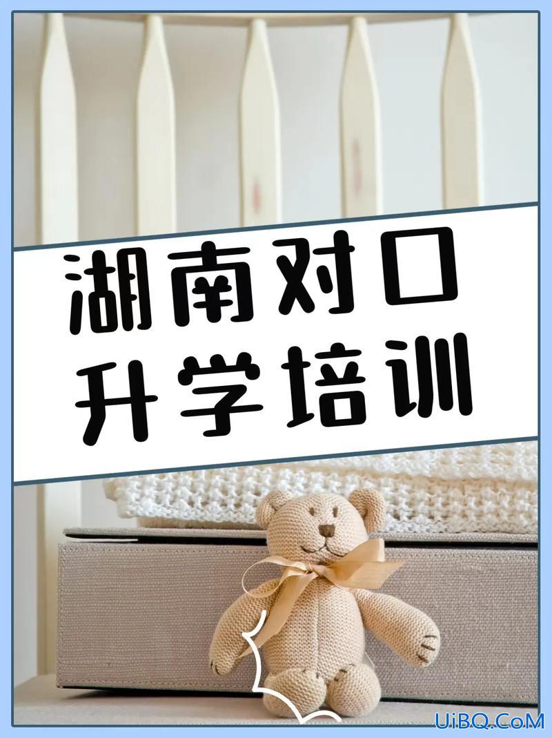 财经商贸对口升学，湖南省工业贸易学校可以对口升学吗？