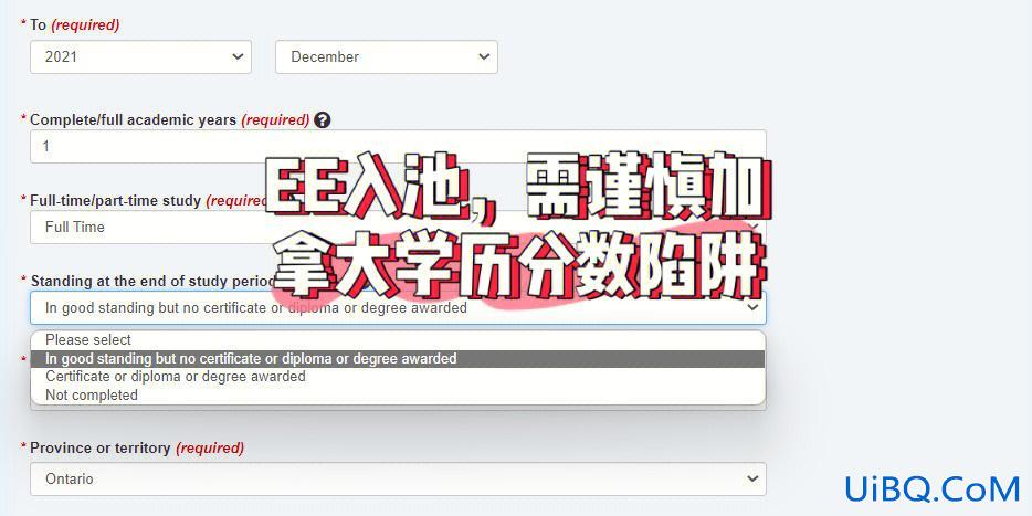提升学历的很多陷阱英语 我想问学历低学会英语对我有什么好处谢谢？