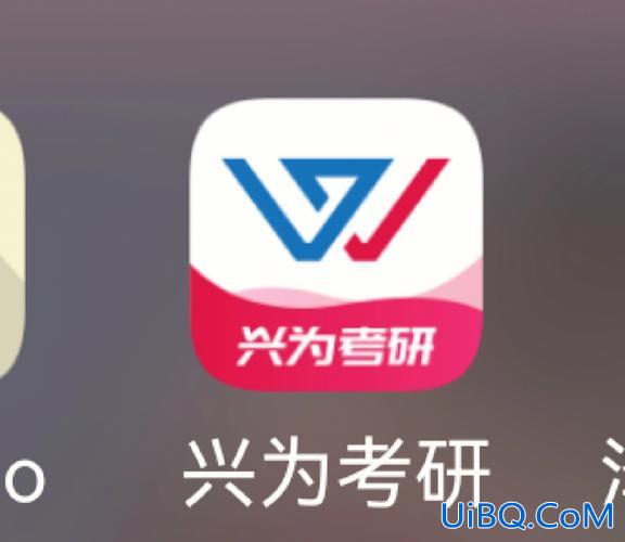 兴为教育升学历可靠吗(兴为教育官方网站)？