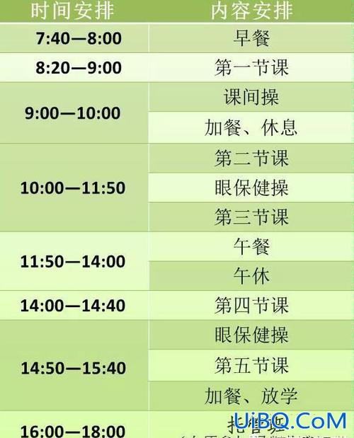 几月升学前班 学前班报名时间？