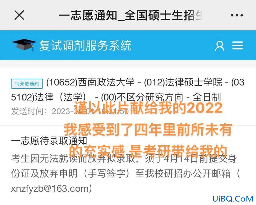 西政升学率(西南政法大学附属中学怎么样)？