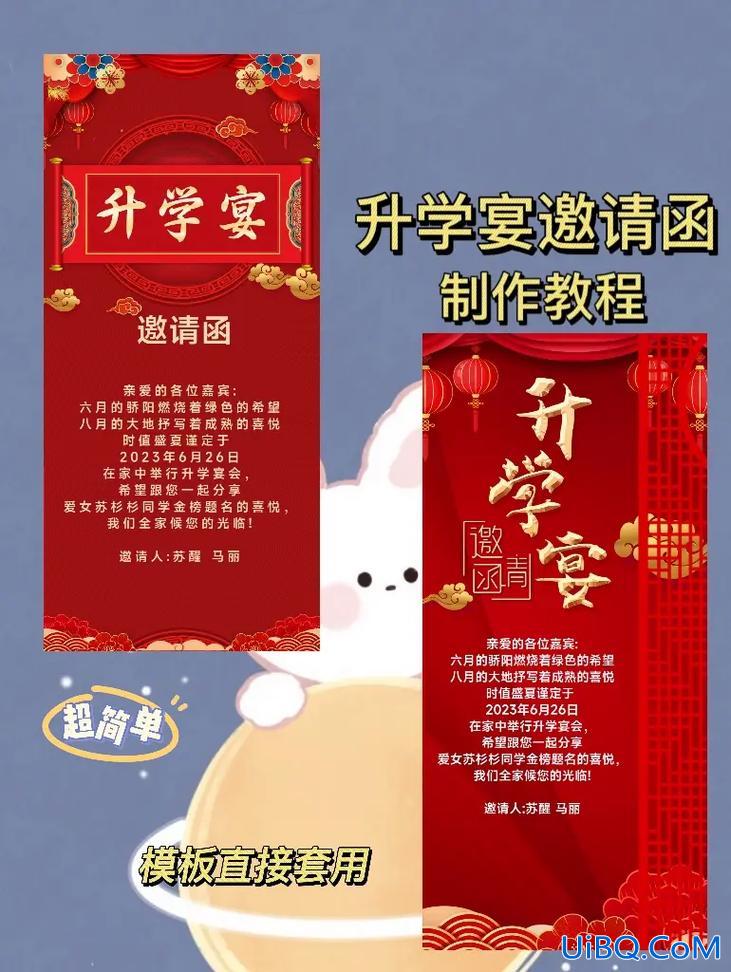 升学宴标准的服务流程是 办升学宴怎么申请？