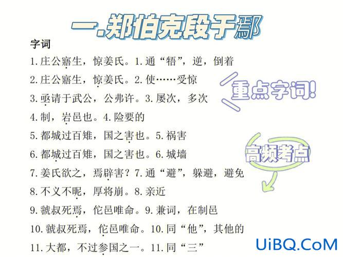 专升本古文，专升本文言文答题万能公式？