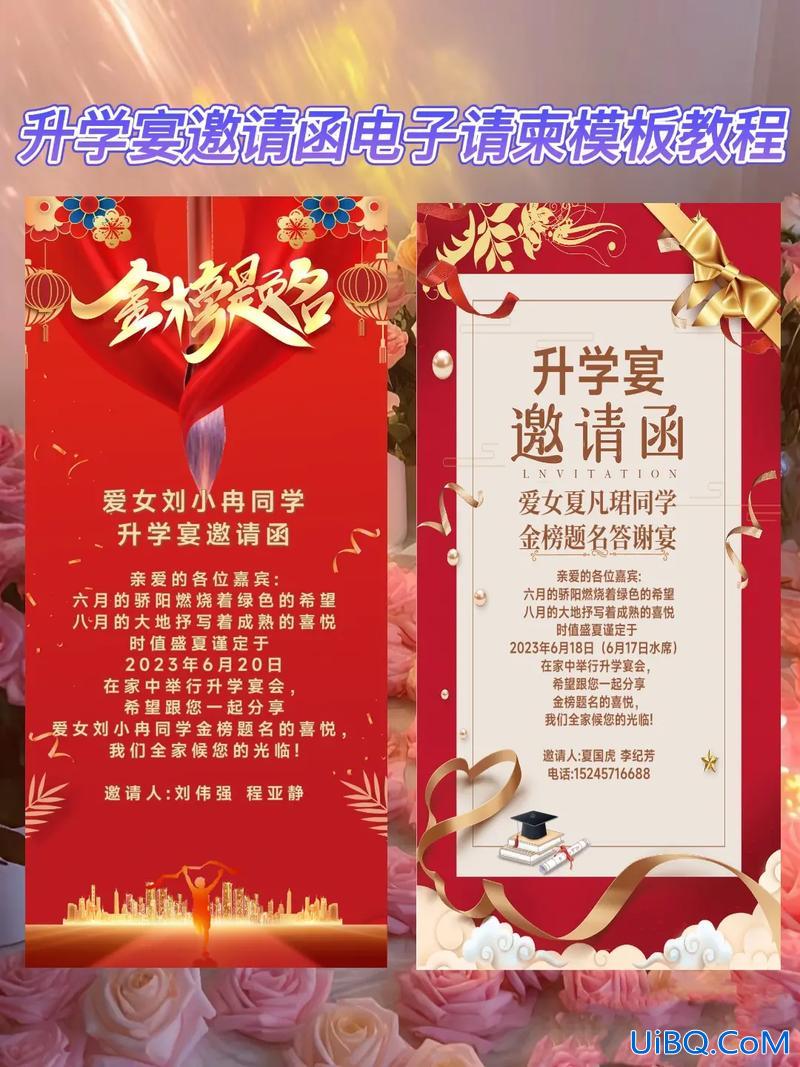 适合升学宴的日期 2024年9月份办升学宴好？