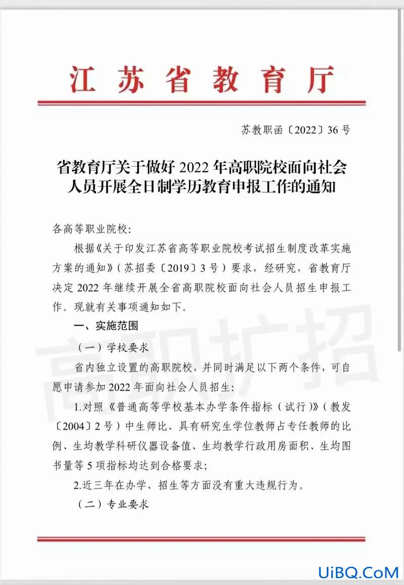 高职扩招还能升学位吗本科，高职扩招有本科院校吗？