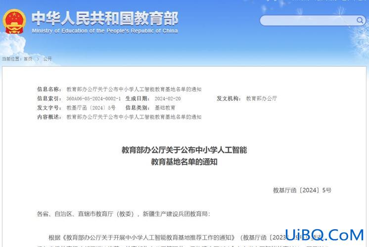升学率方案(湛江东方实验学校今年升学率)？