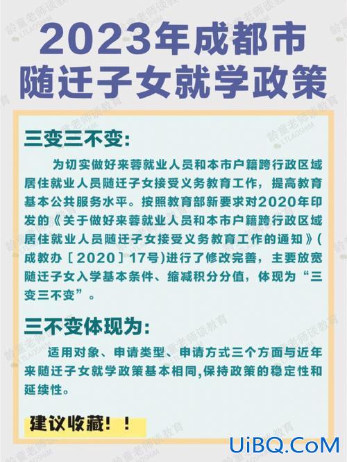 学科网升学通收费吗高中，升学一网通怎么选科？