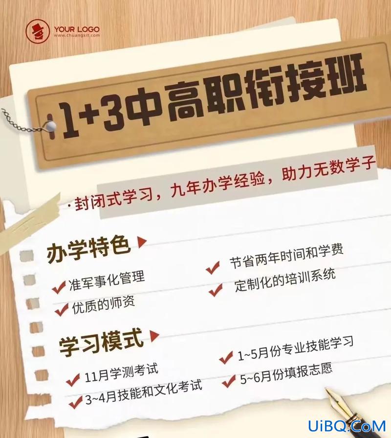 因升学率(职教高考班升学率怎么样)？