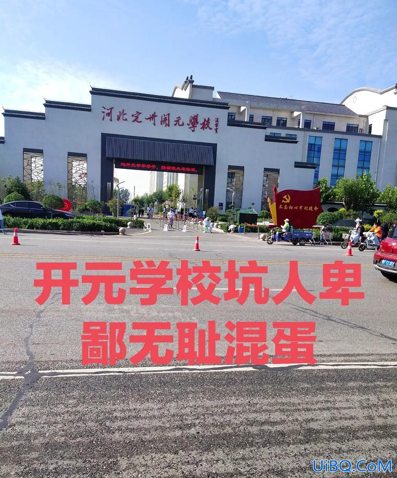定州开元中学升学率如何？定州开元学校高中和二中哪个好？