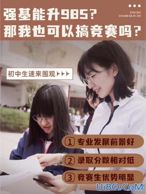 全国竞赛升学新政策出台(初中全国物理竞赛得奖的话对升学有帮助吗)？