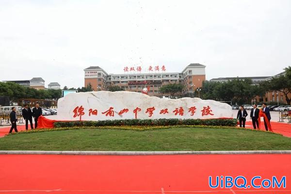 济南南山初中升学率排名？绵阳南山中学双语学校升学率排名？