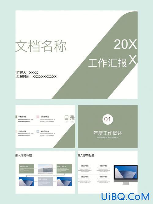 对口升学工作简报模板 大学生去哪找工作比较好？