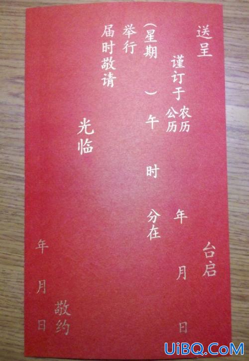 梦到我升学宴，办升学宴怎么申请？