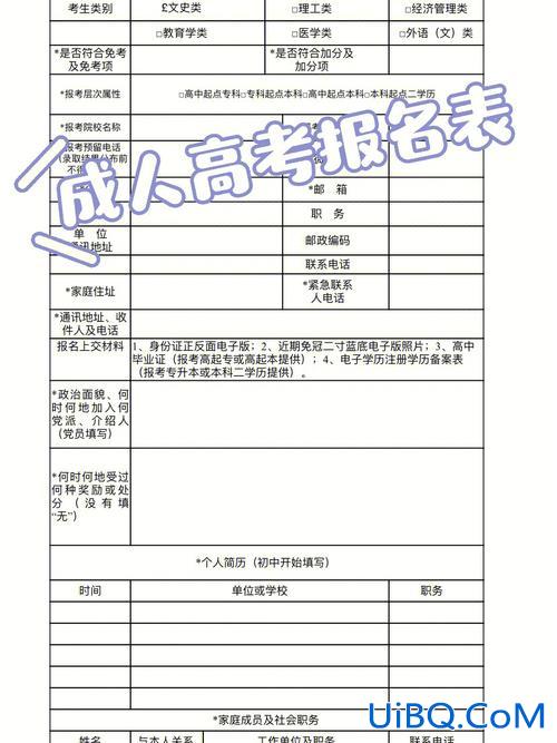 电大升学率 社会考生考上大学的几率？