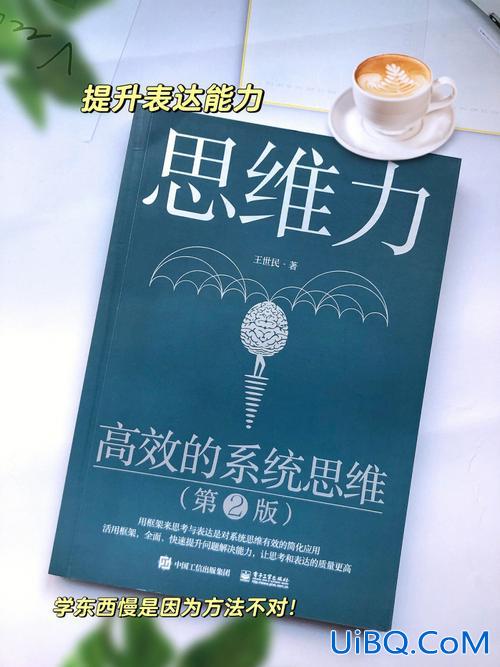 提升学识要看什么书 什么书能提升自己的学识和思维？