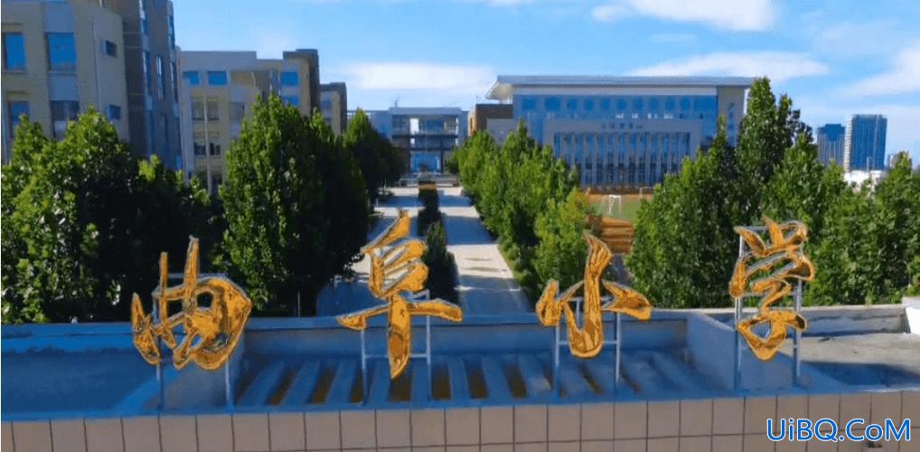 威海曲阜学校中学升学率(曲阜实验中学升学率)？