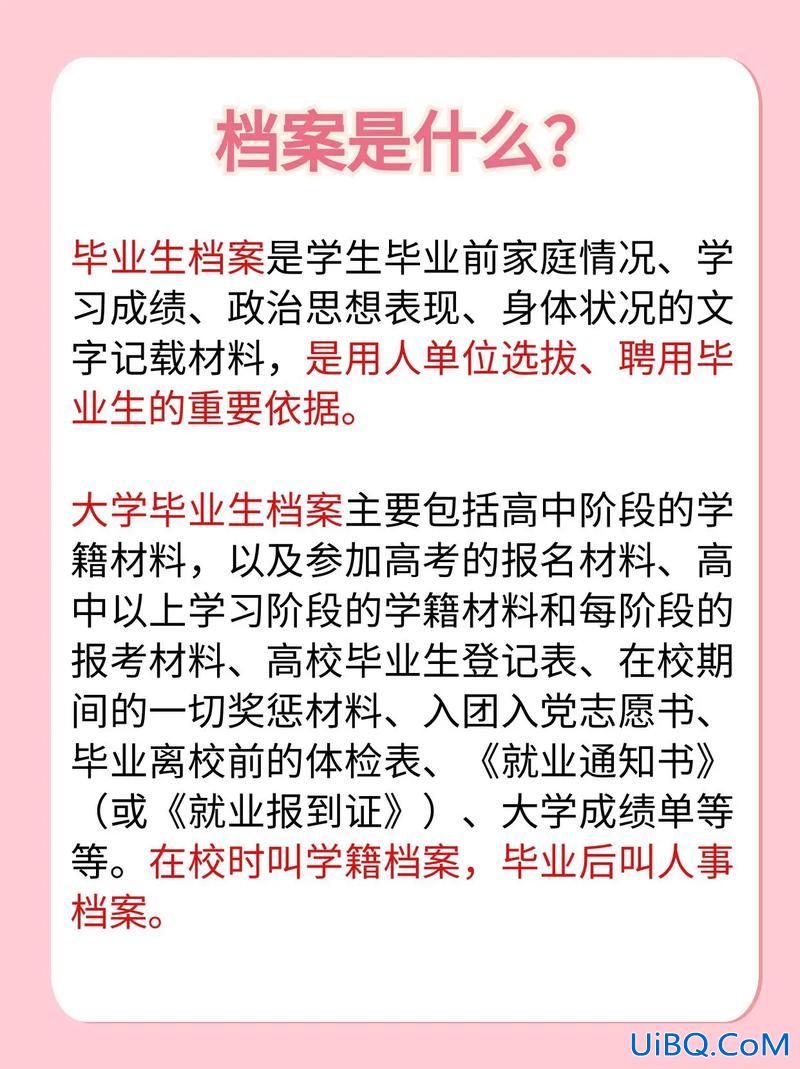 专升本升学后学籍怎么办 专升本的学籍从什么时候算？