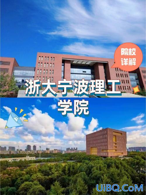 浙江大学宁波理工学院专升本？浙大宁波理工学院为什么没资格改大学？