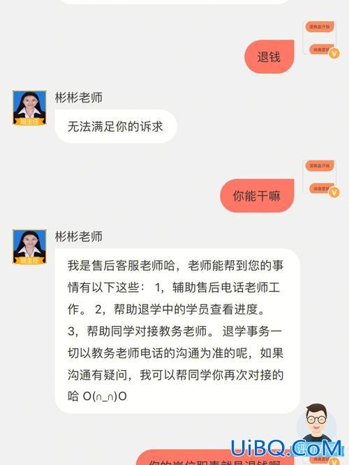 尚德名师升学，尚德一建培训怎么样？