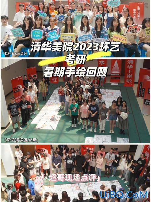 清华专升本，清华美院招收专升本的学生吗？