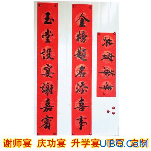 朝阳升学宴？高考升学学宴对联？