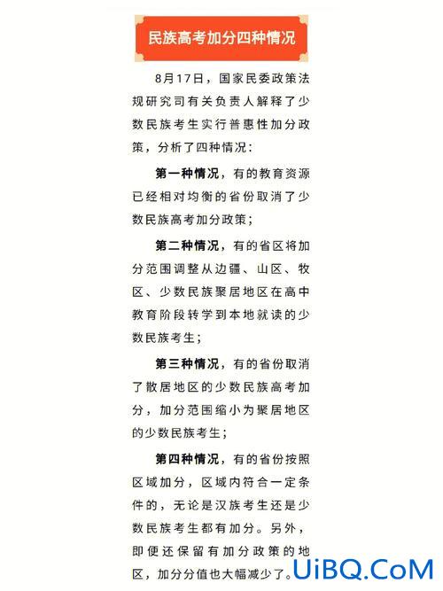 高考升学规划杭州，杭州高考加分政策？