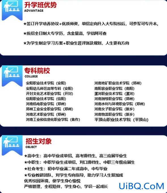 大学毕业生升学调查(了解一个班的升学考试成绩采用什么调查方法)？