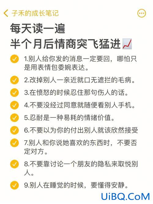 如何提升学生情商论文(大学生情商教育论文怎样提高情商)？