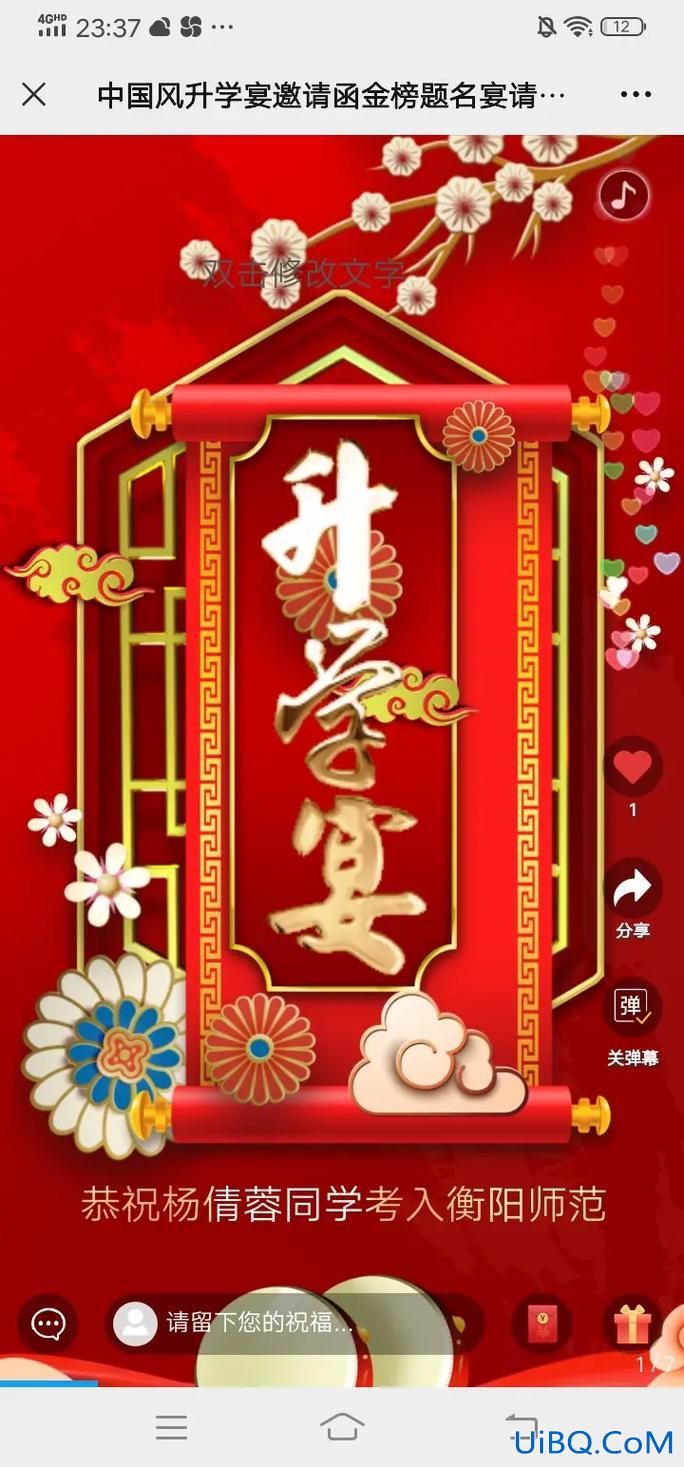 985大学升学政策 为什么考取985大学人不办升学宴？