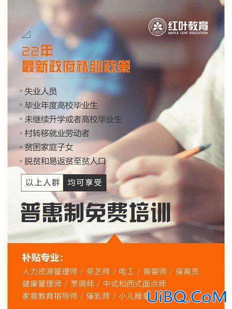 五类户升学，五类人员指的是哪五类？